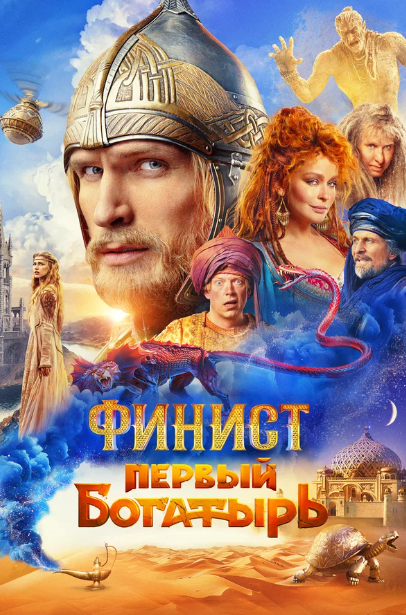 Популярные детские приключенческие фильмы