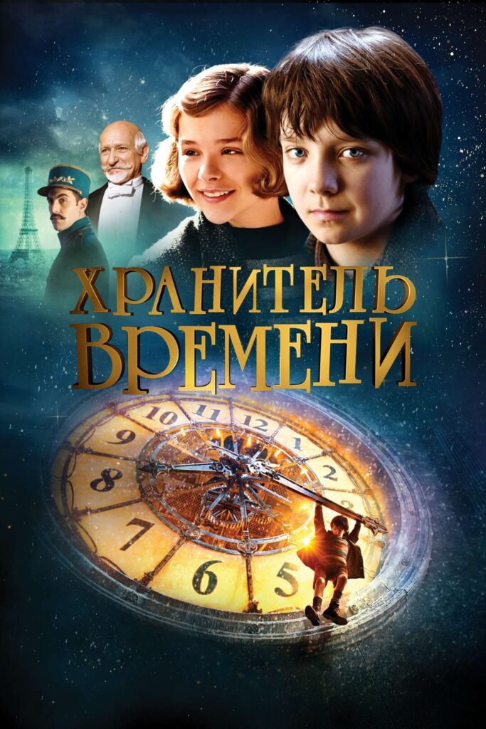 Лучшие приключенческие фильмы про детей