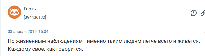 Эгоизм это хорошо или плохо
