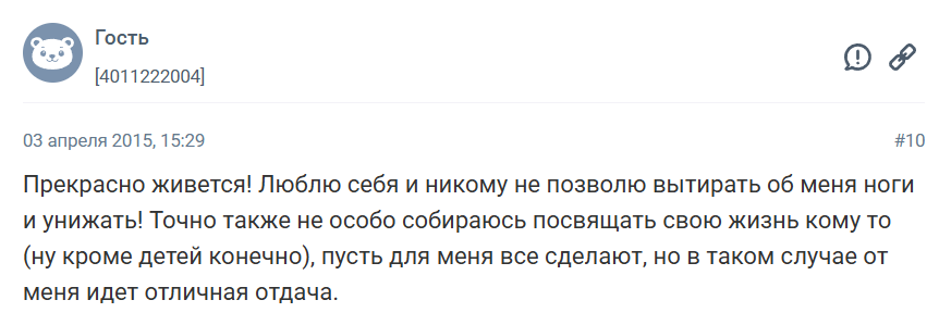 Эгоизм это хорошо или плохо