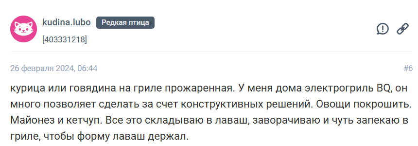 Как приготовить шаурму в домашних условиях