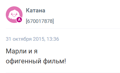 Теплые летние фильмы для всей семьи