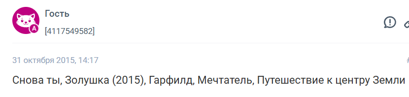 Теплые летние фильмы для всей семьи