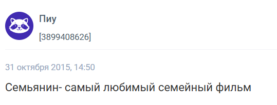 Теплые летние фильмы для всей семьи