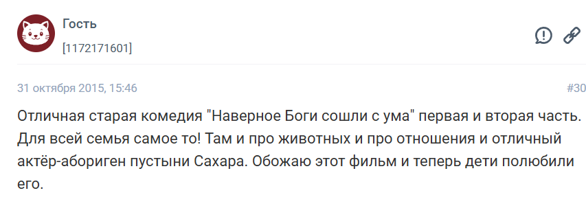 Теплые летние фильмы для всей семьи
