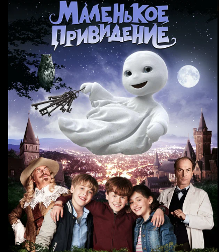 Популярные детские приключенческие фильмы