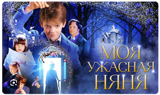 Лучшие приключенческие фильмы про детей