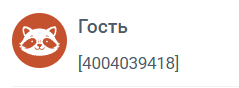 Почему мужчины не ценят любящих их женщин