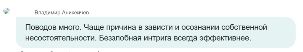 Почему мы злимся