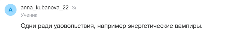 Почему люди скандалят