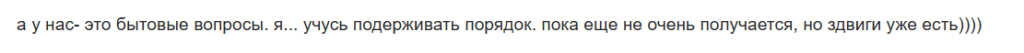 В чем причины конфликтов в семье