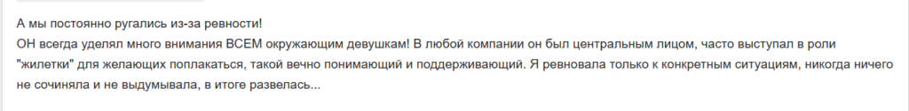 В чем причины конфликтов в семье