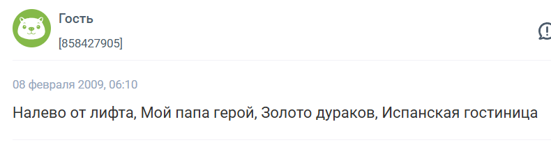 ТОП-5 популярных романтических фильмов