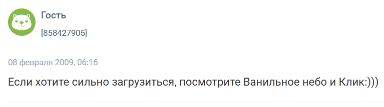 ТОП-5 популярных романтических фильмов