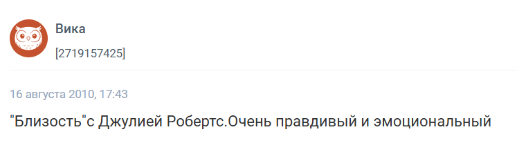 ТОП-5 популярных романтических фильмов