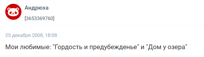 ТОП-5 популярных романтических фильмов