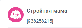 Чем полезны тыквенные семечки