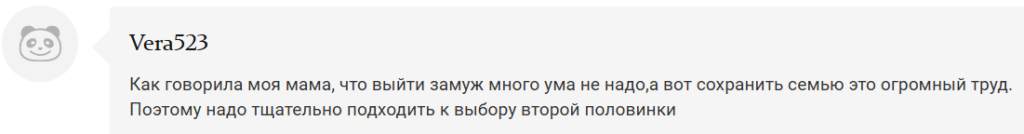 Как найти подходящего партнера