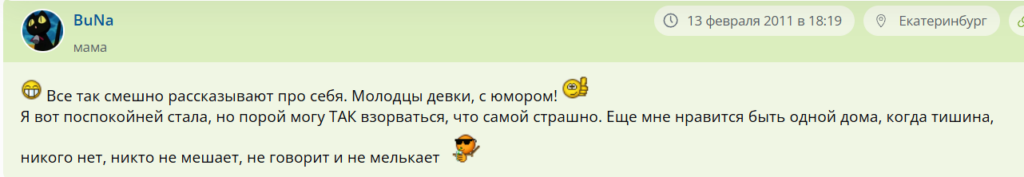 Как беременность меняет женщину