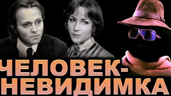 Увлекательные фильмы про отношения мужчины и женщины
