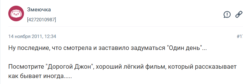 Увлекательные фильмы про отношения мужчины и женщины