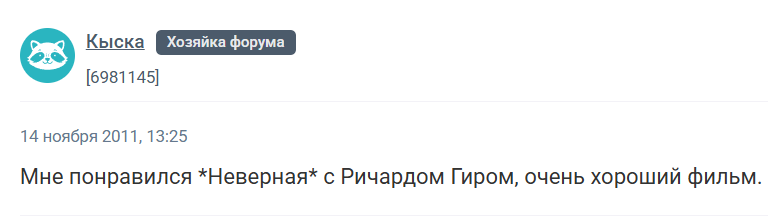Увлекательные фильмы про отношения мужчины и женщины