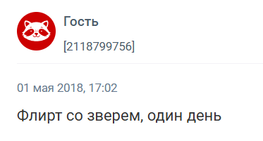 Лучшие фильмы про дружбу между мужчиной и женщиной