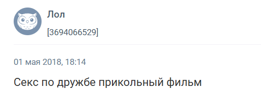 Лучшие фильмы про дружбу между мужчиной и женщиной