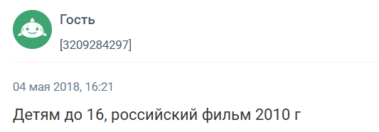 Лучшие фильмы про дружбу между мужчиной и женщиной