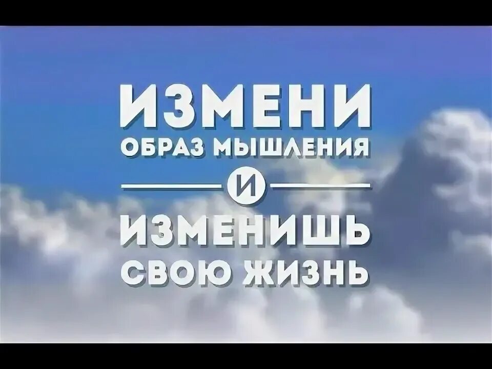 Можно ли изменить судьбу