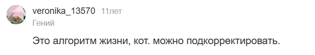 Можно ли изменить судьбу
