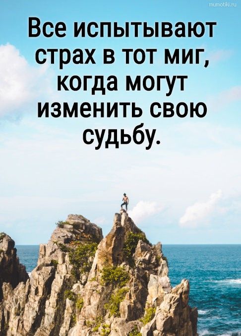 Можно ли изменить судьбу