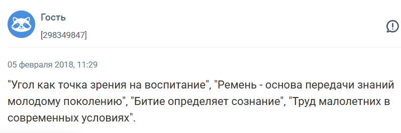 Популярные книги для беременных женщин