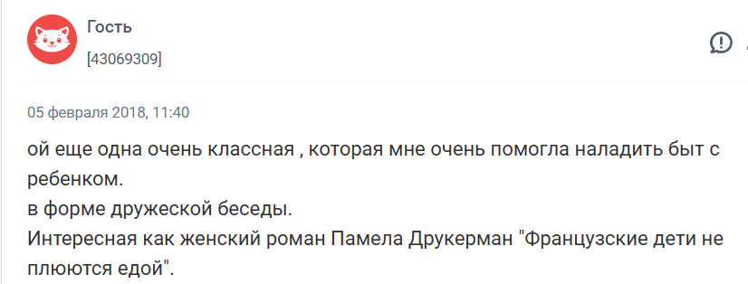 Популярные книги для беременных женщин