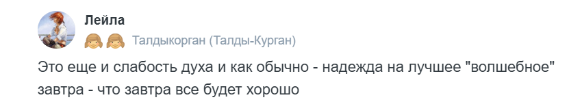 Почему мы боимся перемен в жизни
