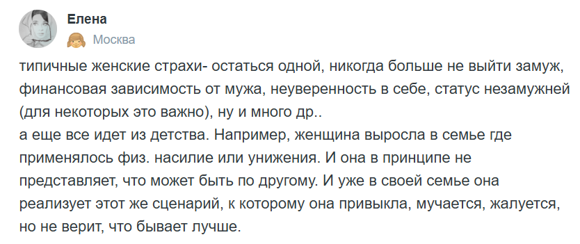 Почему мы боимся перемен в жизни