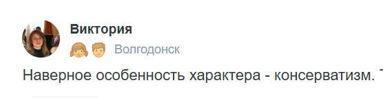 Почему мы боимся перемен в жизни