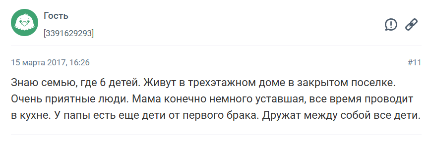 Почему некоторые женщины хотят быть многодетными