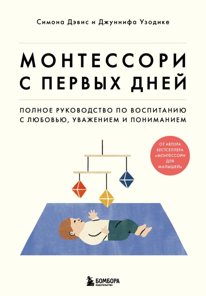 Популярные книги для беременных женщин