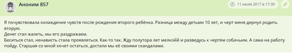Как понять что мужчина не любит
