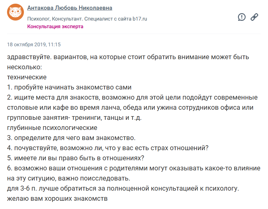 Почему мужчины вас не замечают