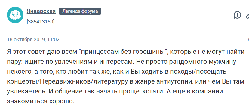 Почему мужчины вас не замечают