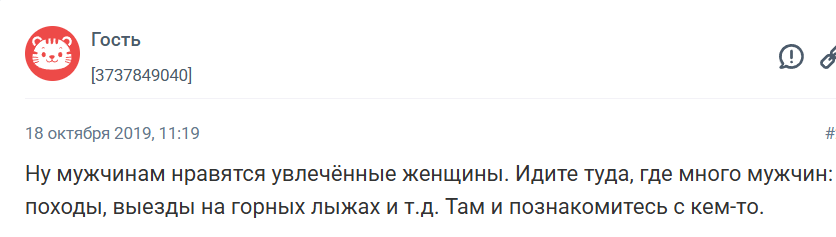 Почему мужчины вас не замечают
