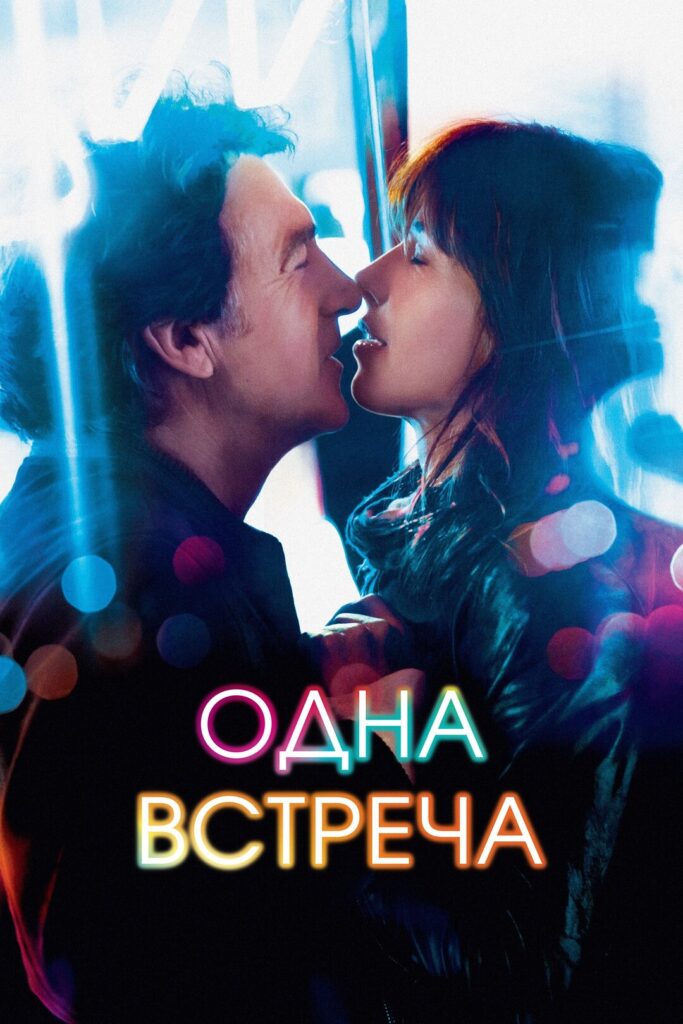 Красивые и трогательные фильмы о любви