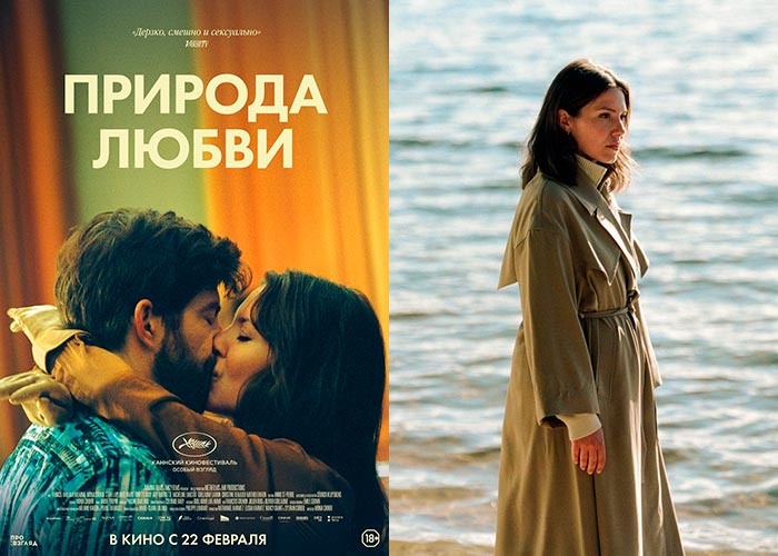 Красивые и трогательные фильмы о любви