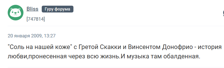 Красивые и трогательные фильмы о любви