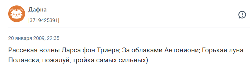 Красивые и трогательные фильмы о любви