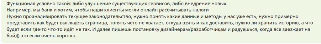 IT-специалист: кто это такой и чем занимается