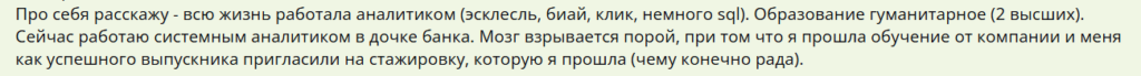 IT-специалист: кто это такой и чем занимается