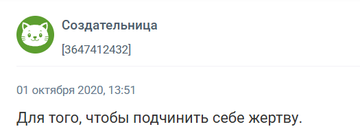 Как выйти из отношений с эмоциональными качелями